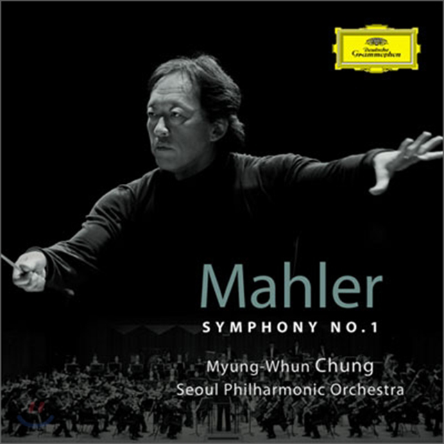 MAHLER SYMPHONY NO.1/ MYUNG-WHUN CHUNG [SHM-CD] [말러: 교향곡 1번 - 정명훈]