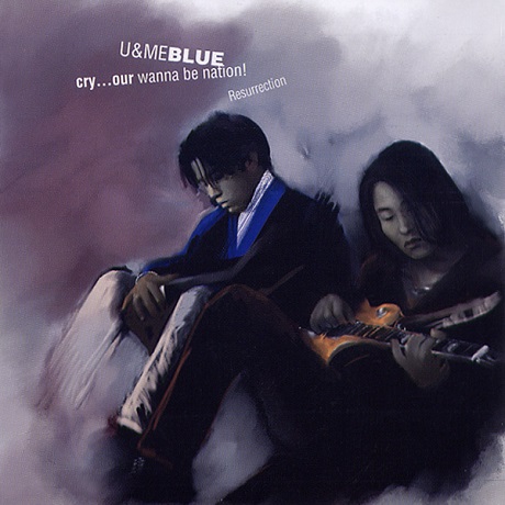 CRY...OUR WANNA BE NATION!