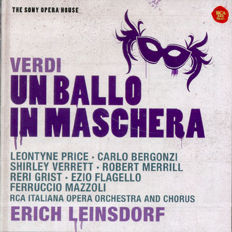 UN BALLO IN MASCHERA/ ERICH LEINSDORF [THE SONY OPERA HOUSE]