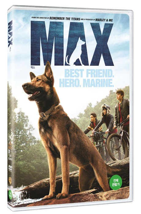 맥스 [MAX] [17년 3월 워너/파라마운트 가격인하 프로모션]