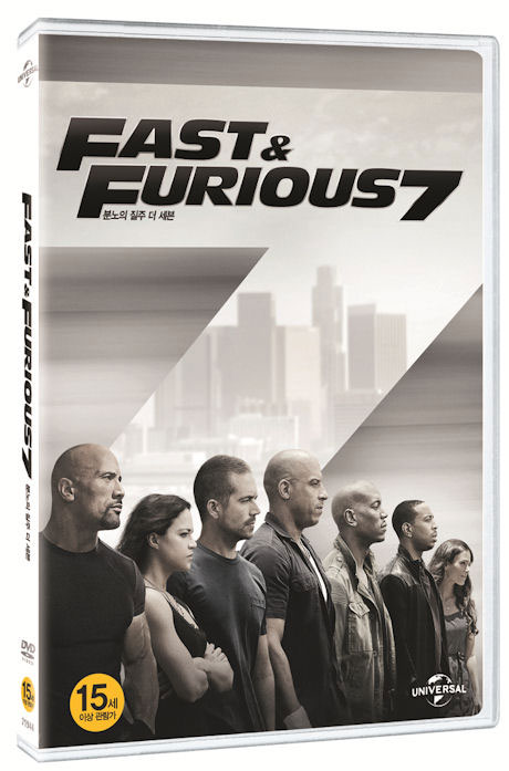 분노의 질주 7: 더 세븐 [FAST & FURIOUS 7] [17년 5월 워너/유니 가격인하 프로모션]