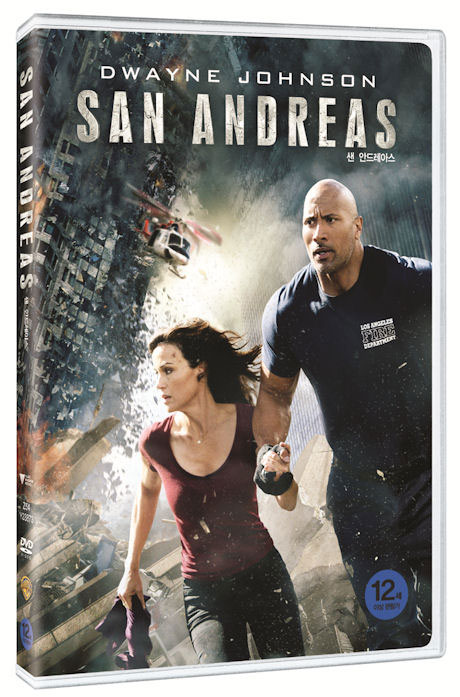 샌 안드레아스 [SAN ANDREAS] [16년 8월 썸머세일 빅타이틀 한정할인 프로모션]