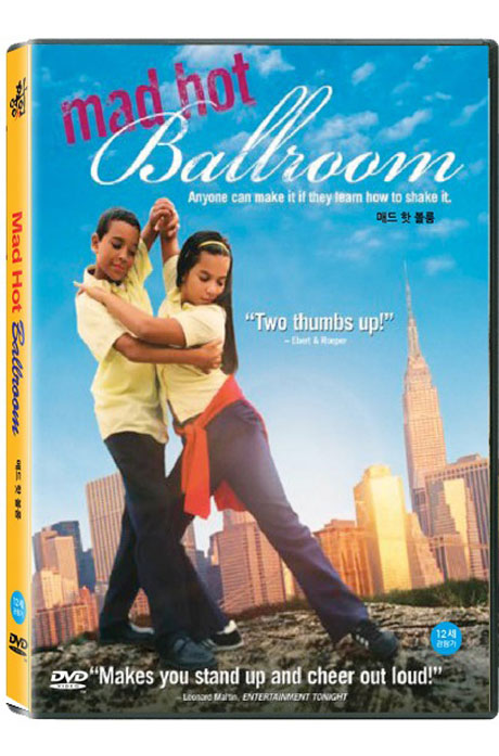 매드 핫 볼룸 [MAD HOT BALLROOM]