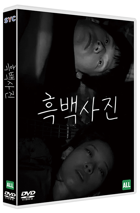 흑백사진