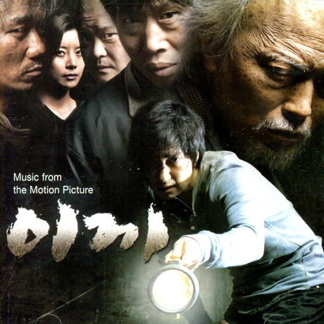 이끼 [MUSIC BY 조영욱]