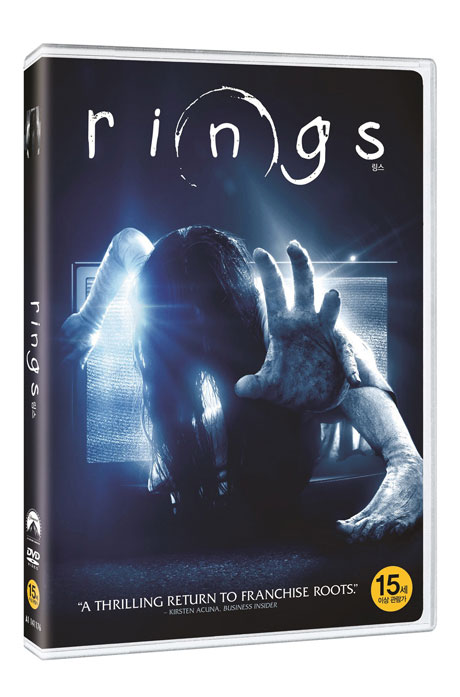 링스 [RINGS] [18년 3월 유니버설/파라마운트 가격인하 프로모션]