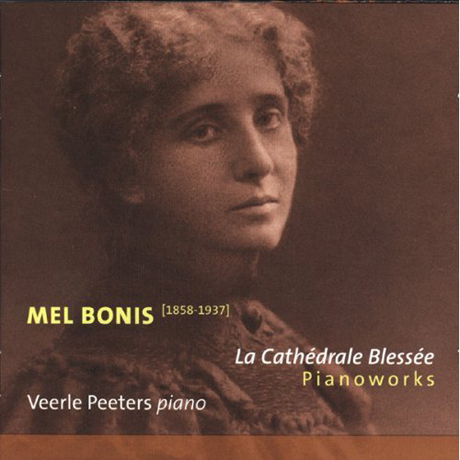 PIANO WORKS/ VEERLE PEETERS