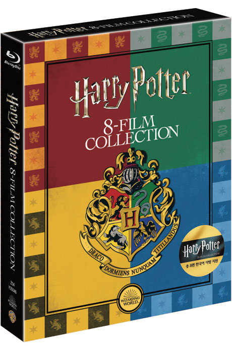 해리 포터 8 컬렉션 [더빙+아웃박스+호그와트 아트카드 4종 한정판] [HARRY POTTER 8 FILM COLLECTION]