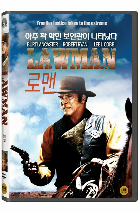 로맨 [LAWMAN]