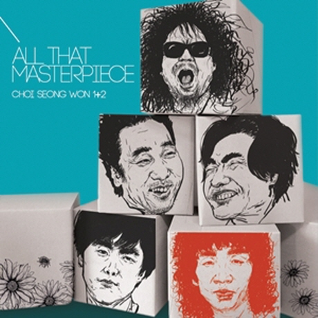 1집+2집 [ALL THAT MASTERPIECE] [일반반]