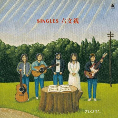 SINGLE 六文錢 [싱글즈 로쿠몬센] [UHQ-CD] [한정반]