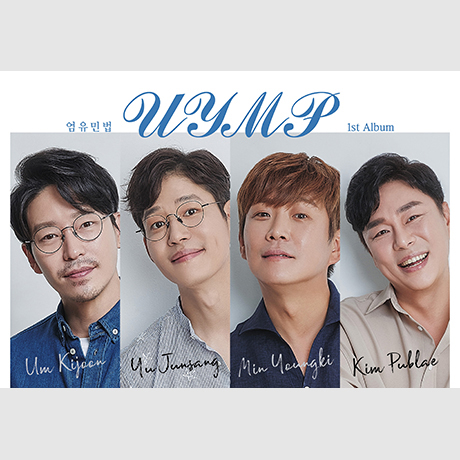 엄유민법 [한정반]