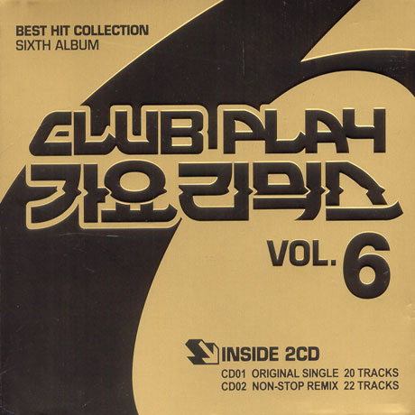 CLUB PLAY 가요리믹스 VOL.6
