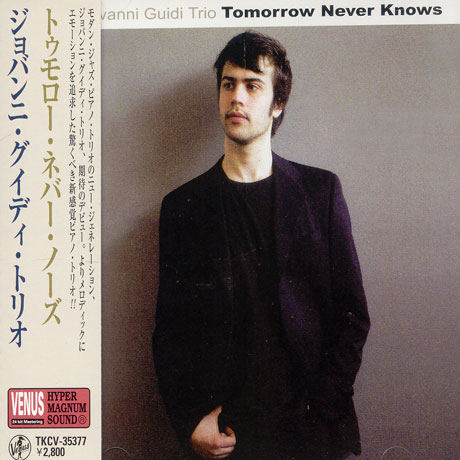 TOMORROW NEVER KNOWS