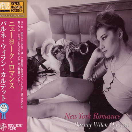 NEW YORK ROMANCE