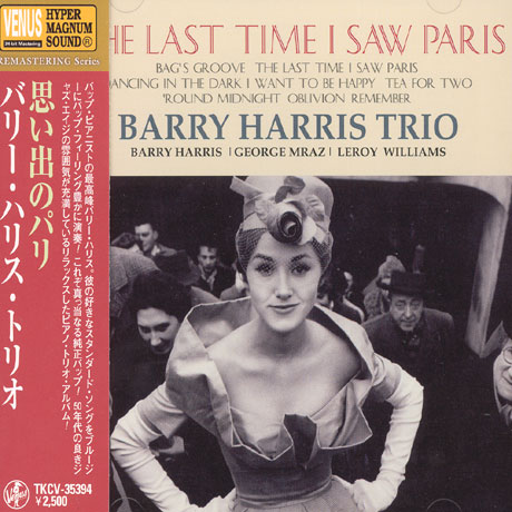 THE LAST TIME I SAW PARIS