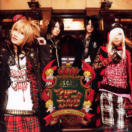 MAGNYA CARTA [한글 가사지 수록]