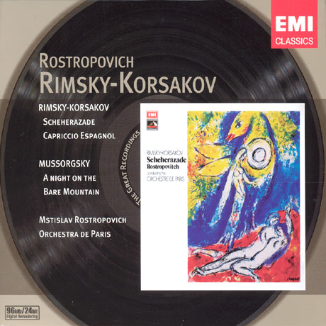 RIMSKY-KORSAKOV: SCHEHERAZADE/ MSTISLAV ROSTROPOVICH [림스키-코르사코브: 쉐헤라자드/ 로스트로포비치]