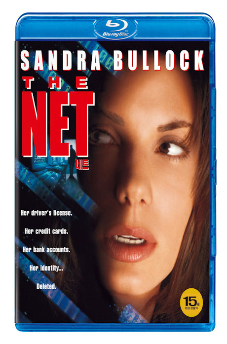 네트 [THE NET]