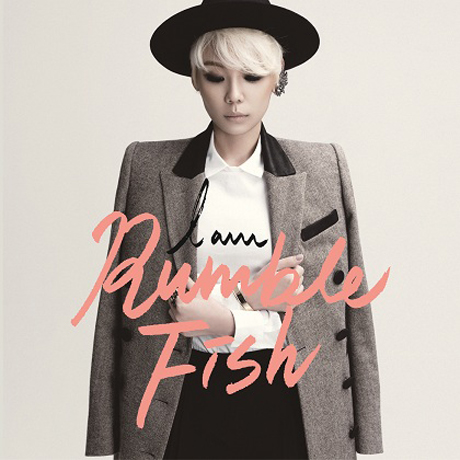 I AM RUMBLE FISH [미니]
