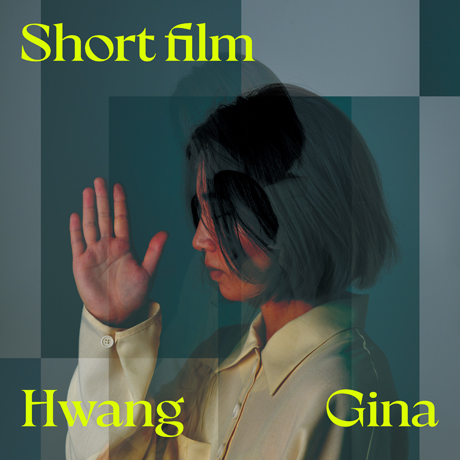 SHORT FILM