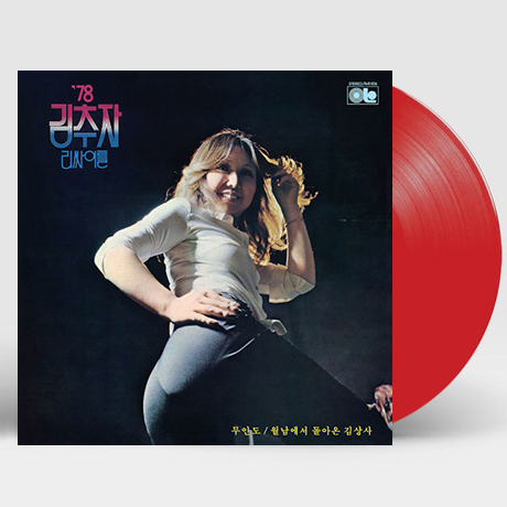 78 리싸이틀 [180G RED LP]