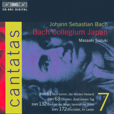 CANTATAS/ BACH COLLEGIUM JAPAN/ SUZUKI VOL.7