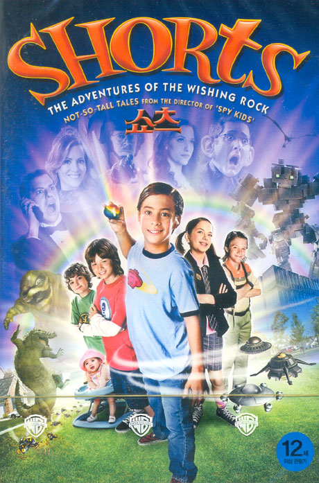 쇼츠 [SHORTS] [13년 2월 워너 90주년 베스트 프로모션]