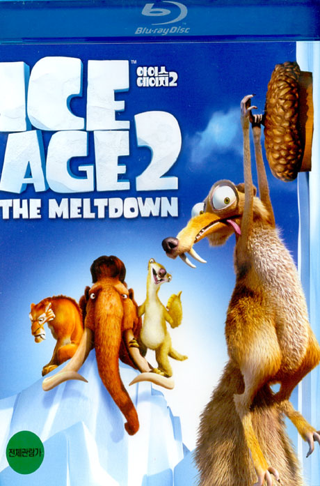 아이스 에이지 2 [ICE AGE 2: THE MELTDOWN] [14년 4월 폭스 리오 2 개봉기념 프로모션]