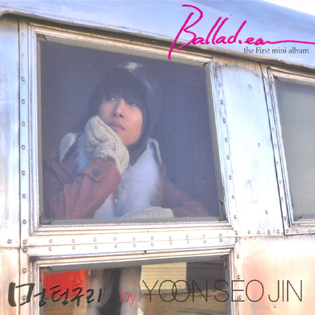 BALLAD-EAR [1ST MINI ALBUM]