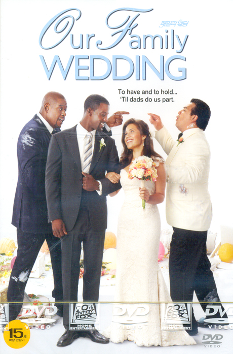 패밀리 웨딩 [OUR FAMILY WEDDING]