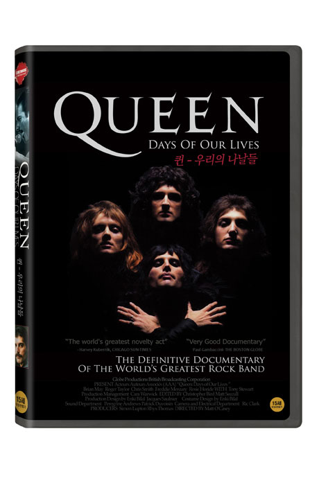 퀸: 우리의 나날들 [QUEEN: DAYS OF OUR LIVES]