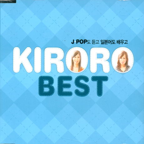 BEST [일본어 교재판]