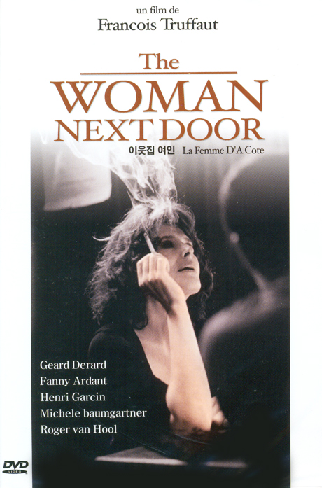 이웃집 여인 [THE WOMAN NEXTDOOR] [12년 9월 뉴미디어파크 9900원 할인행사]