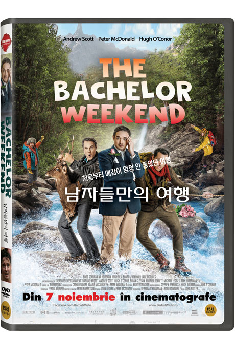 남자들만의 여행 [THE BACHELOR WEEKEND]
