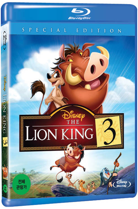 라이온 킹 3 [THE LION KING 3: HAKUNA MATATA]