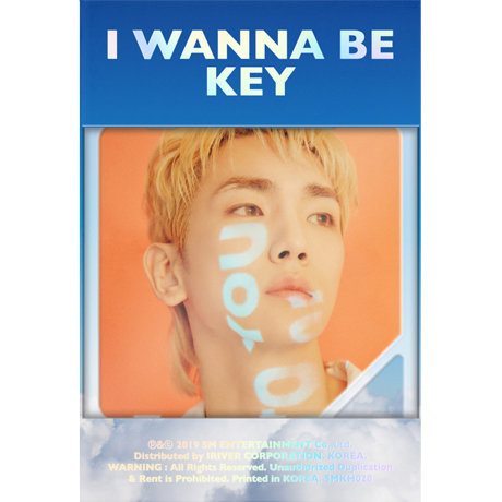 I WANNA BE [정규 1집] [리패키지] [키트]