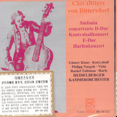KONZERTANTE MUSIK FUR KONTRABAB/ KLAUS