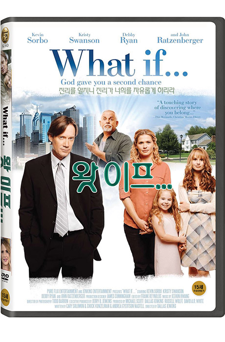 왓 이프 [WHAT IF...]
