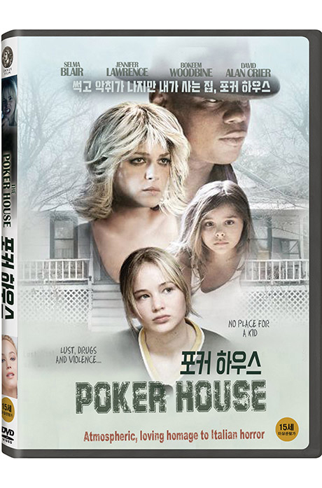 포커 하우스 [THE POKER HOUSE]