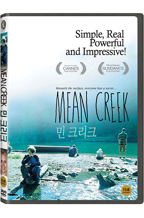 민 크리크 [MEAN CREEK]