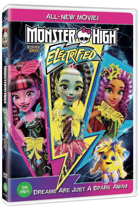[유니버설 애니&뮤지컬 세일] 몬스터 하이: 일렉트릭 [MONSTER HIGH: ELECTRIFIED]