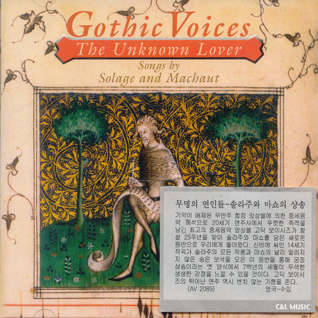 THE UNKNOWN LOVER/ SONGS BY SONGE AND MACHAUT