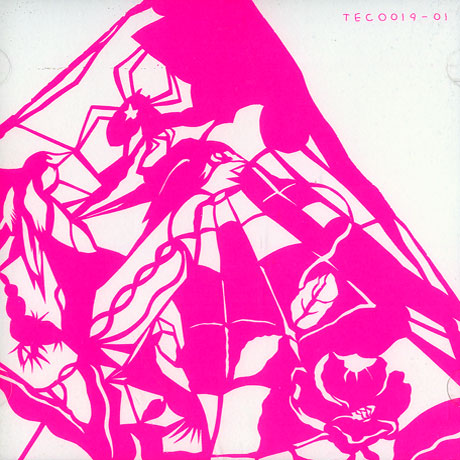 一靑想 [히토토 오모이]