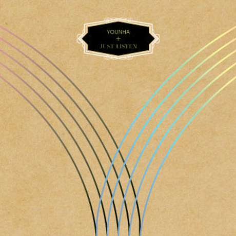 JUST LISTEN [미니 2집]