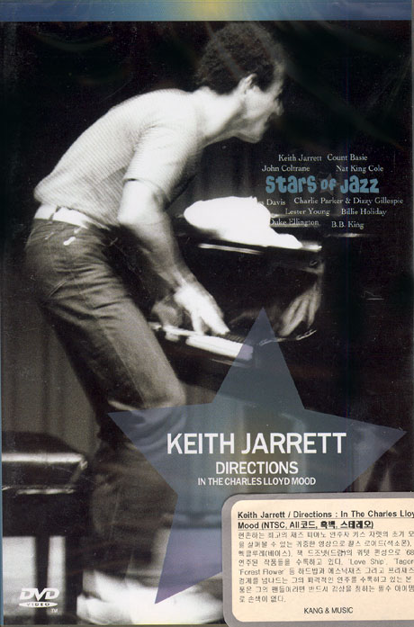 KEITH JARRETT/ DIRECTIONS: IN THE CHARLES LLOYD MOOD [키스 자렛/ 디렉션스]