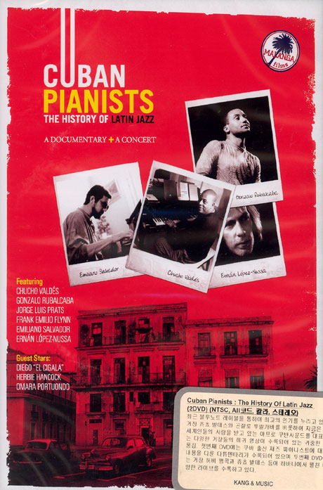 CUBAN PIANISTS: THE HISTORY OF LATIN JAZZ [쿠반 피아니스트: 히스토리 오브 라틴 재즈/ 2DISC]