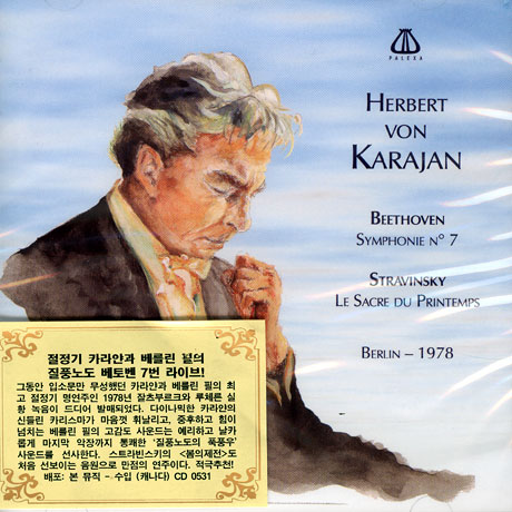 SYMPHONY NO.7/ LE SACRE DU PRINTEMPS/ HERBERT VON KARAJAN [BERLIN 1978]