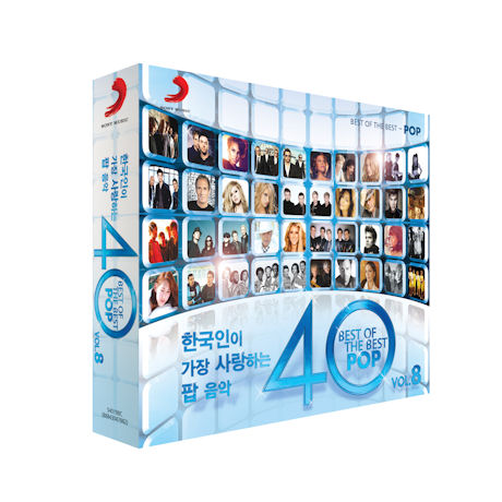 한국인이 가장 사랑하는 팝 음악 40 8집