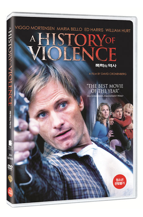 폭력의 역사 [A HISTORY OF VIOLENCE] [15년 11월 워너 핫세일 프로모션]